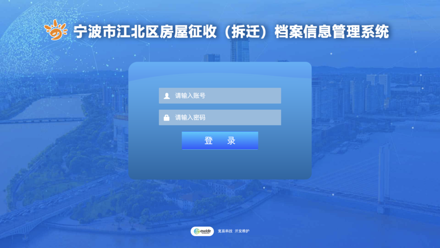 寧波網站建設團隊
