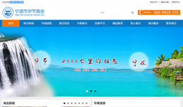 企業公司