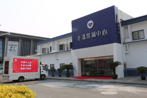 寧波市鄞州區 構建 互聯網 警調銜接 新模式 打造新時代 楓橋經驗 創新發展的警調樣板