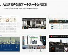 寧波鎮海區高端網站建設定制_寧波鎮海區高端網站建設定制信息