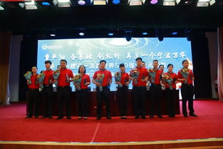 重嚴細夯基礎 創標桿再出發 奮力再造寧波萬華新輝煌