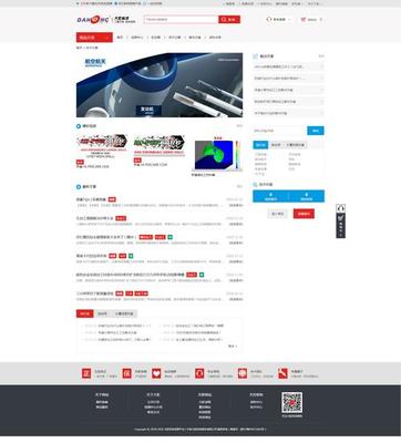 浙江網站建設與寧波企業網站發展策略