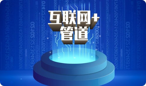 寧波企業攜手管掌柜，在PVC穿線管業務及網站建設中實現共贏
