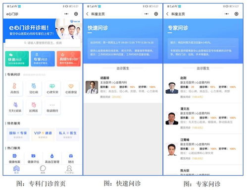 熙康寧波云醫(yī)院平臺(tái) 互聯(lián)網(wǎng)醫(yī)院建設(shè)系統(tǒng)即將上線，助力數(shù)字化醫(yī)療服務(wù)升級(jí)